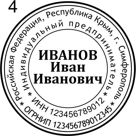 Макет 4