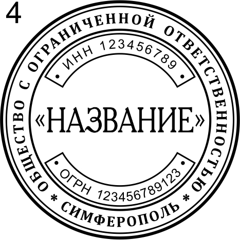 Макет 4