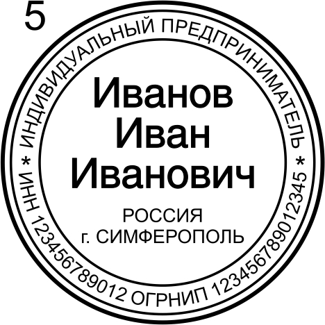 Макет 5