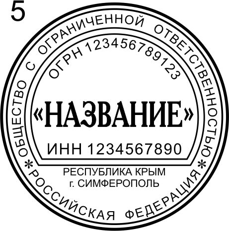 Макет 5