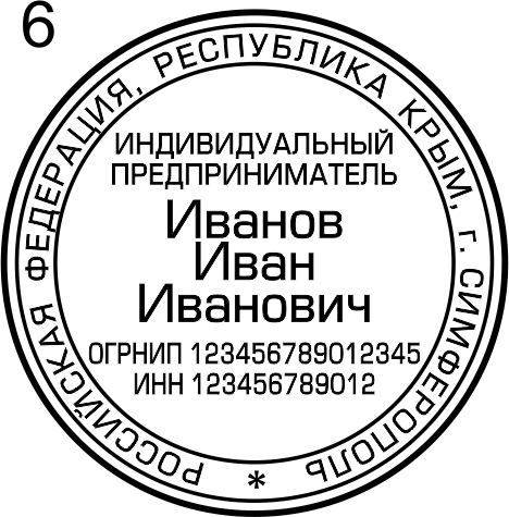Макет 6
