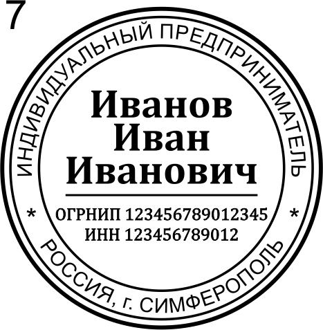 Макет 7