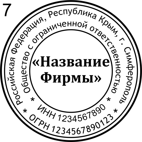 Макет 7